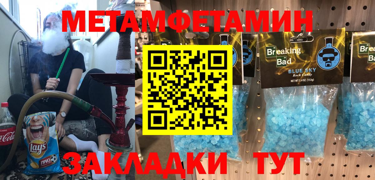 Сегежа  Амфетамин VHQ  Амфетамин  Вход с VPN 