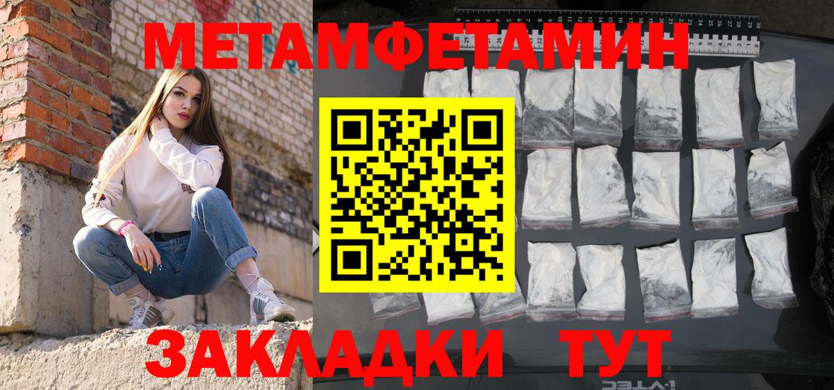 АМФЕТАМИН Premium Сегежа