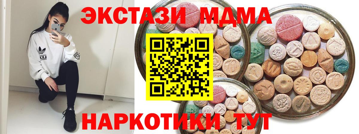 Экстази  Экстази бентли  Вход с VPN  Сегежа 