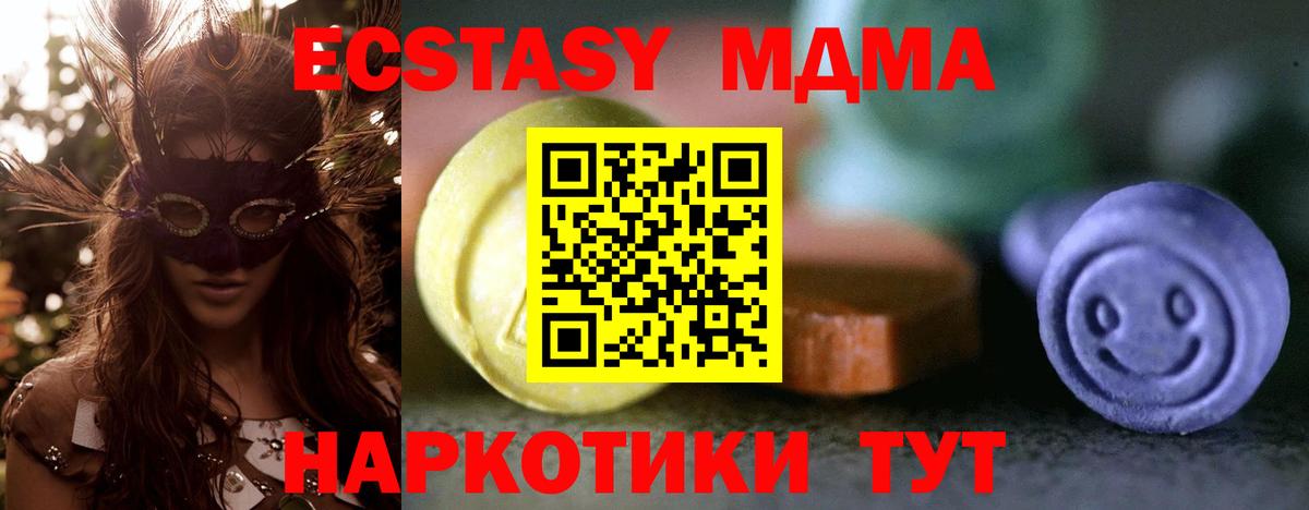 ЭКСТАЗИ VHQ Сегежа