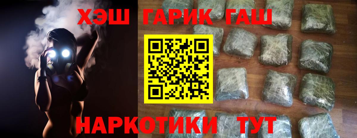Сегежа  ГАШИШ ice o lator  Вход с VPN 