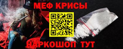 спайс Будённовск