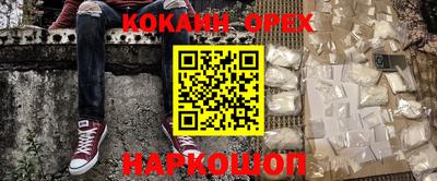 ECSTASY Бугуруслан