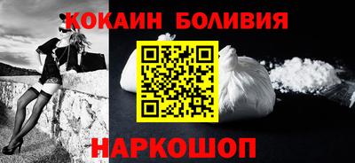 спайс Будённовск