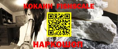 кокаин VHQ Бузулук