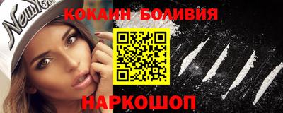 кокаин VHQ Бузулук