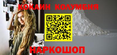 спайс Будённовск