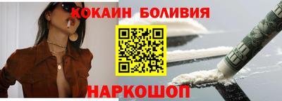 спайс Будённовск