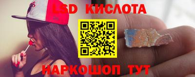 спайс Будённовск