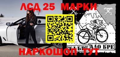 спайс Будённовск