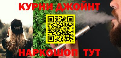 спайс Будённовск