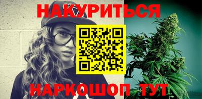 спайс Будённовск