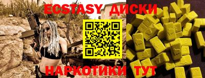 кокаин VHQ Бузулук