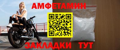 спайс Будённовск