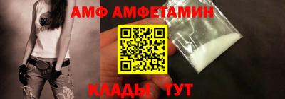 спайс Будённовск