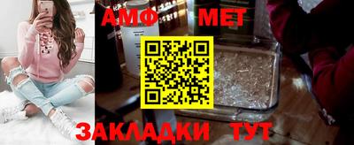 спайс Будённовск