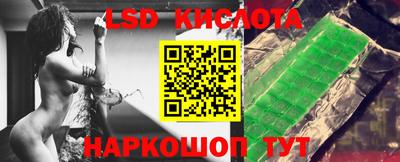 спайс Будённовск