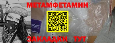 кокаин VHQ Бузулук