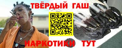 кокаин VHQ Бузулук