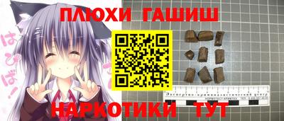 кокаин VHQ Бузулук