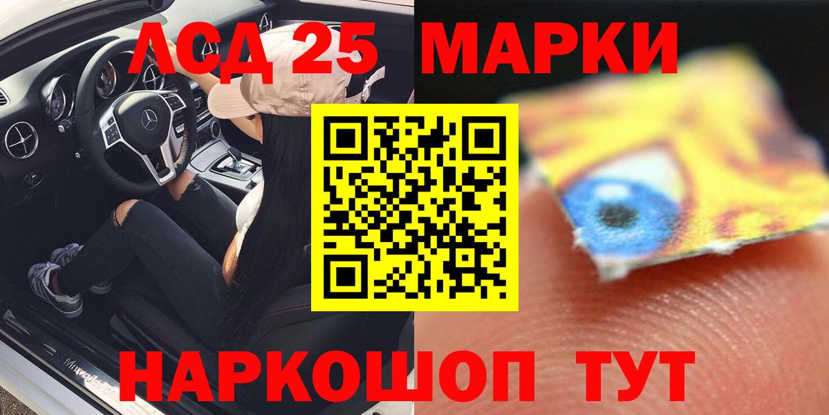 Лсд 25 экстази ecstasy Сегежа