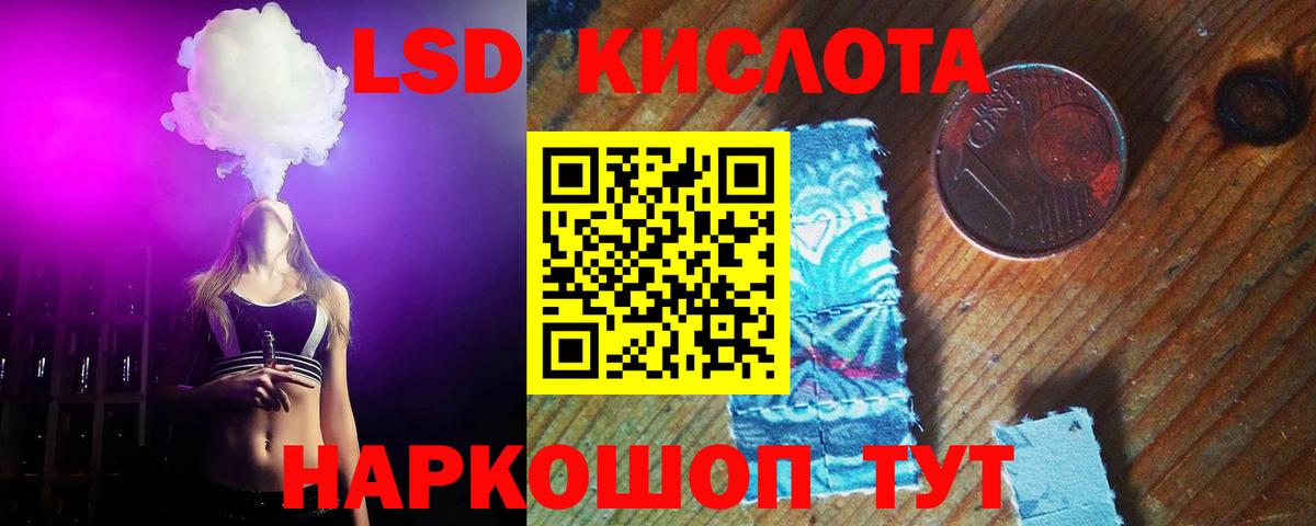 Сегежа  LSD-25 экстази ecstasy  LSD-25 экстази  Вход с VPN 