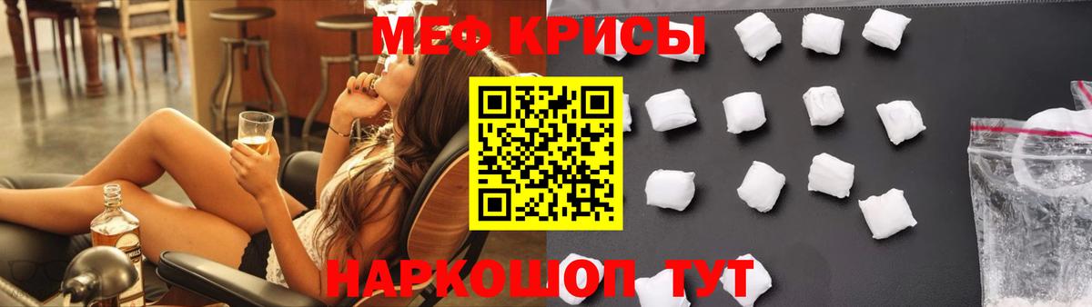 Мефедрон 4 MMC  МЕФ mephedrone  Вход с VPN  МЯУ-МЯУ  Сегежа 