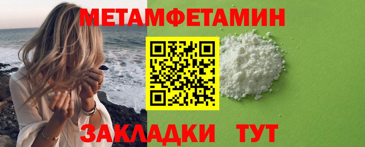 Сегежа  МЕТАМФЕТАМИН витя  МЕТАМФЕТАМИН витя  Вход с VPN 