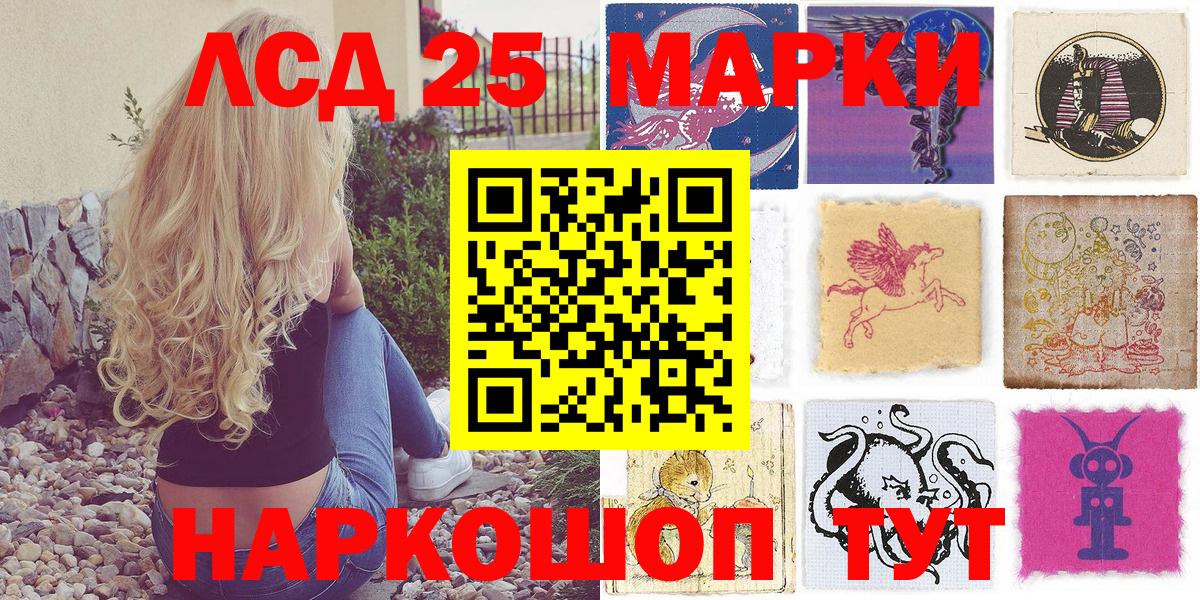 Марки N-bome 1,8мг  Вход с VPN  Сегежа 
