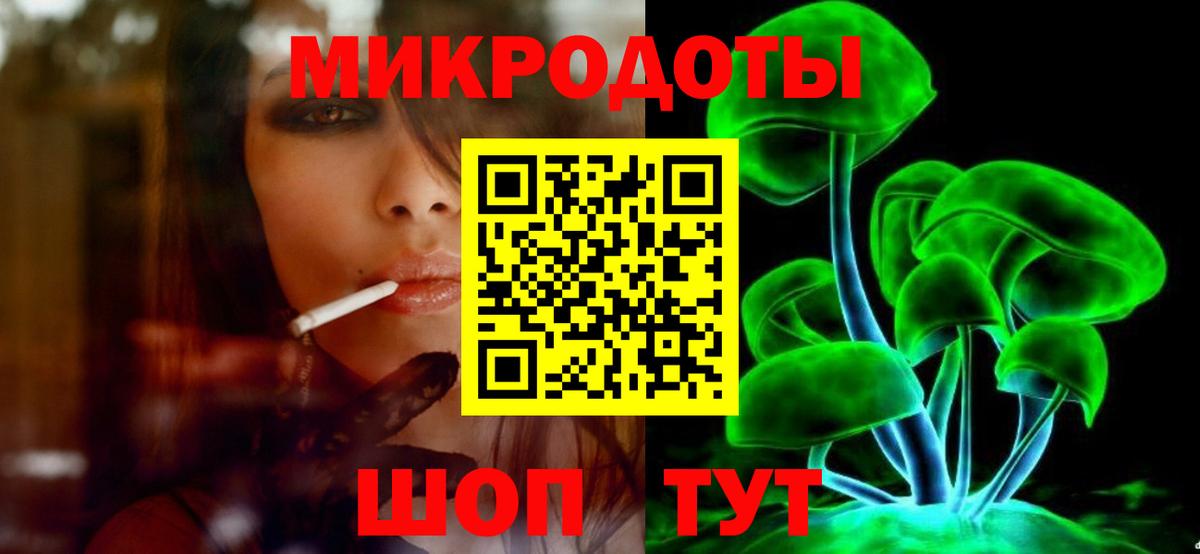 Галлюциногенные грибы Magic Shrooms Сегежа