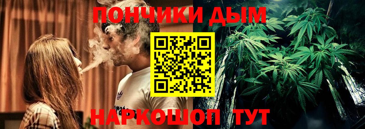 Канабис White Widow Сегежа