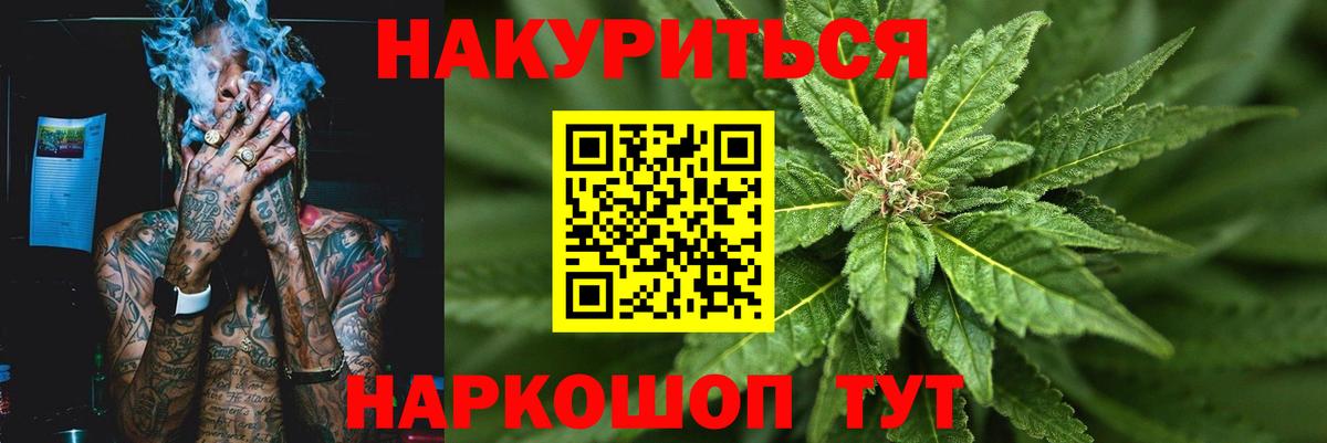 Сегежа  Канабис Ganja  Шишки марихуана индика  МАРИХУАНА VHQ  Вход с VPN 
